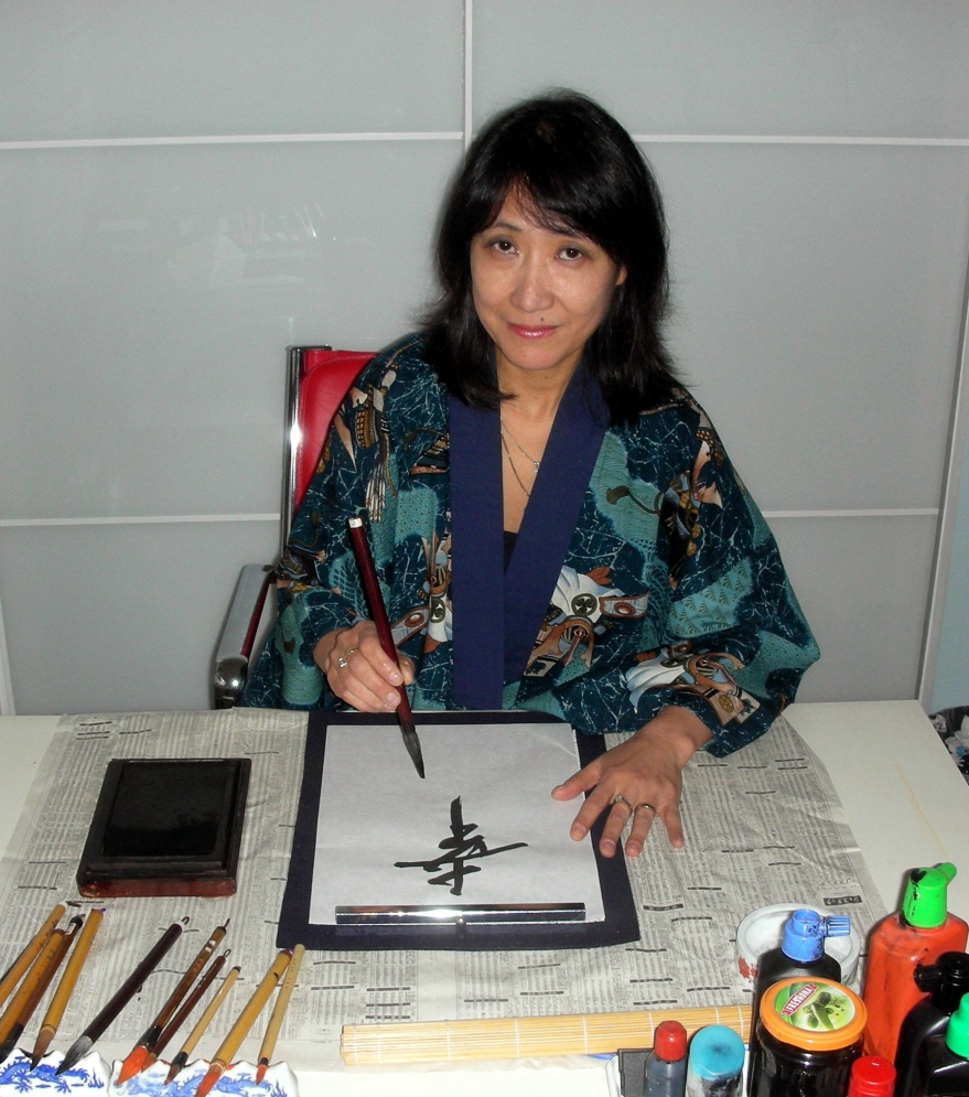 Rie Wada - Kalligraphie Knstlerin